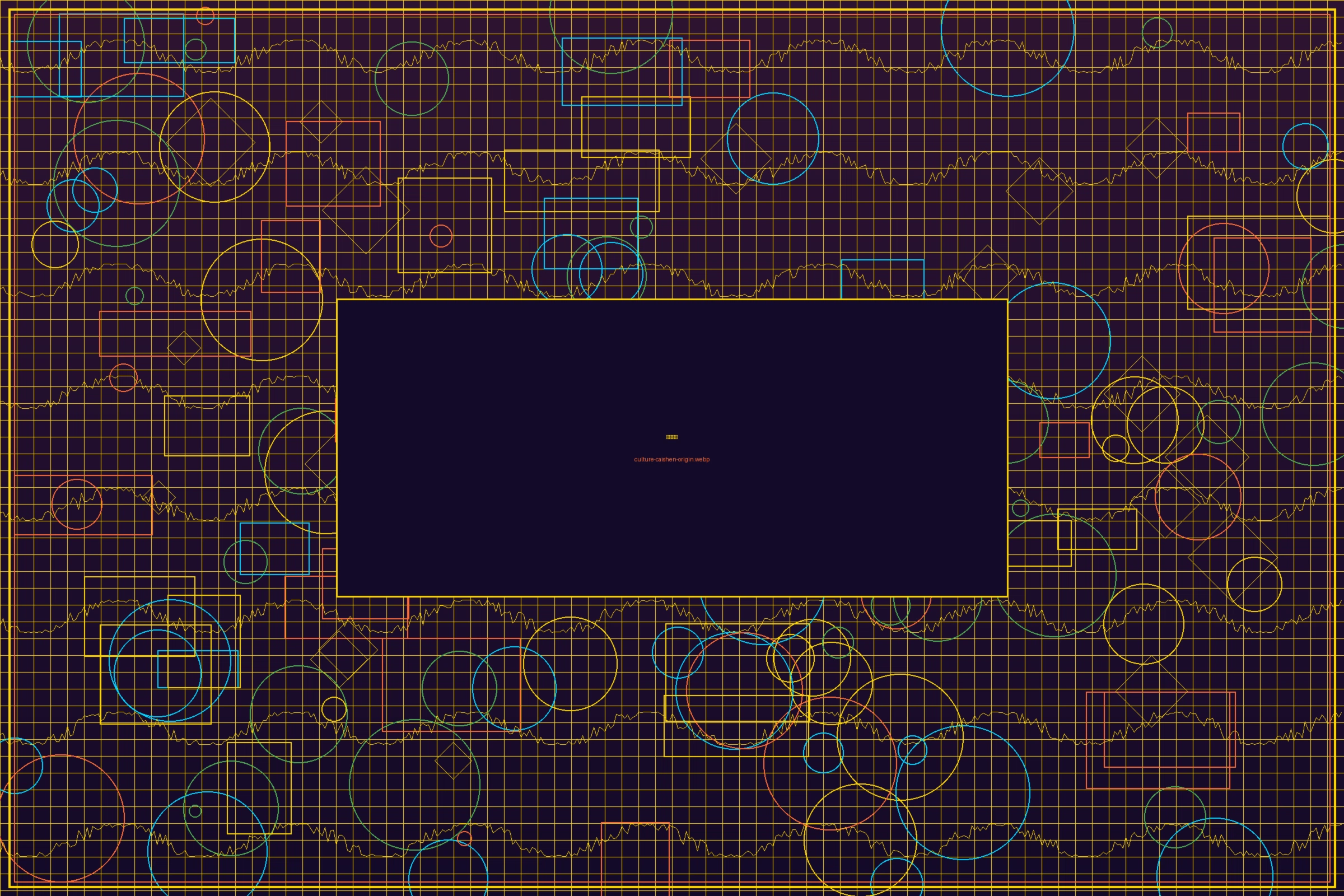 捕鱼大作战财神爷文化起源研究配图